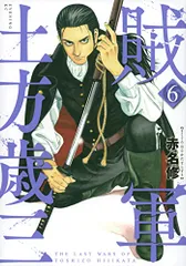 選べる２個セット 【4/20最終値下げ】【完全直筆】『勇午』赤名修