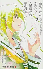 2026年最新】小倉祐也の人気アイテム - メルカリ