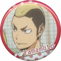 【中古】バッジ・ピンズ(キャラクター) 山本猛虎 缶バッジ 「一番おみくじ ハイキュー!! 缶バッジ～セカンドシーズン!～」 B賞