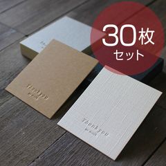 サンキューカード兼アクセサリー台紙【30枚】71×59mm