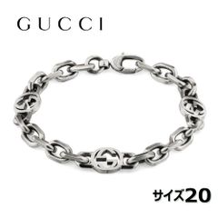 グッチ GUCCI インターロッキングG シルバー ブレスレット20号 ‎620798 J8400 0811