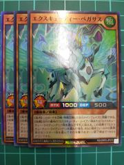 スネークビジョン 3枚 - メルカリ