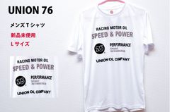 【新品未使用】ユニオン76　メンズシャツ　半袖　Tシャツ　ホワイト　速乾タイプ　TB1003