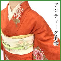 503aa1◇アンティーク着物 牡丹 菊 地紋 綺麗なオレンジ レトロモダン 大正ロマン 昭和レトロ 和洋MIXコーデ ジュニアにも◇状態良好