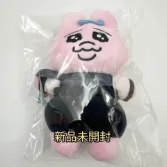 【新品未開封】おぱんちゅうさぎ 乗務員マスコット