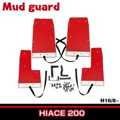 하이에이스 200계 1형 2형 3형 4형 5형 2004(H16).8 - 2020(R2).3 진흙 제외 오프로드 전용 설계 머드 플랩 EVA 수지제 벨트 부착
