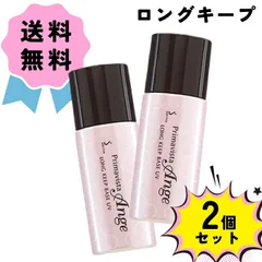 花王 ソフィーナ プリマヴィスタ アンジェ ロングキープベース UV SPF16 PA++ 25ml 2個セットのサムネイル