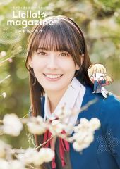 [중고] 애니메이션 무크 러브라이브! 슈퍼 스타!! Liella! magazine ~ 헤이안 이름 스미레 ~
