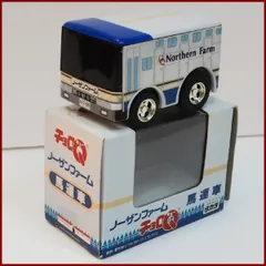 Amazon | ◇ノーザンホースパーク【ノーザンファーム 馬運車等