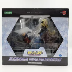 2025年最新】artfx j シロナ with ガブリアスの人気アイテム