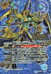 2025年最新】ファラオムの人気アイテム - メルカリ