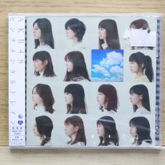 国内盤CD★エーケービー48/AKB48■ 53rd Single「センチメンタルトレイン」 (劇場盤) 【NMAX1307/4988003528812】J24509のサムネイル