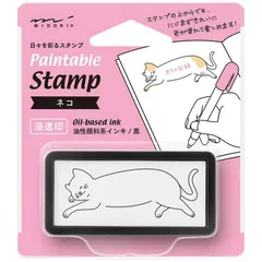 【 新品 未開封 】 デザインフィル スタンプ 浸透印 ハーフ ネコ柄 35504006 未使用 送料無料のサムネイル