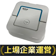 2025年最新】アイロボット ブラーバ 250の人気アイテム - メルカリ