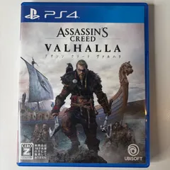 ★PS4 アサシン クリード ヴァルハラ ASSASSIN’S CREED VALHALLA