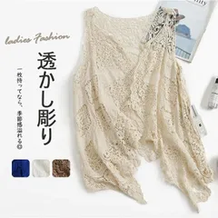 アウター カーディガン ノースリーブ レディース ベスト 春夏 レース サマーカーディガン 薄手 羽織リ トップス 長袖 ショート丈 夏用 レイヤード風 透かし編み 総レース ボレロ ショートカーディガン おしゃれ 可愛い xzzongsi126