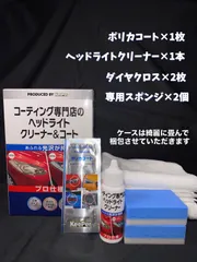 2025年最新】Keeper ポリカコートの人気アイテム - メルカリ