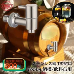 新品、6個セット、ビールサーバー用 洗浄ボトル Amazon.co.jp: ビールサーバー用 洗浄ボトル 洗浄キット 6個