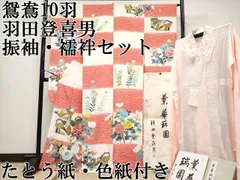 2025年最新】祇園祭色紙の人気アイテム - メルカリ