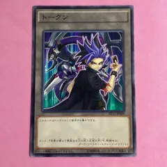 遊戯王 ユート＆ダークリベリオンエクシーズドラゴン 46-JD0620-26 遊戯王 ユート＆ダークリベリオンエクシーズドラゴン 46-JD0620