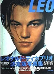 2025年最新】ディカプリオ 写真集の人気アイテム - メルカリ