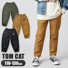【送料無料】TOM CAT トムキャット 子供服 長ズボン シェフパンツ チノパン 男の子 ロングパンツ 男の子 ウエストリブ ゴム ゆったり キッズ ストレッチ カーキ キャメル ブラック 小学生 110cm 120cm 130cm