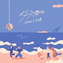 プ*！様 【廃盤・希少】T字路s『T字路s』「マヅメドキ」CDセット【値下中】 519p3z7NFBL.jpg