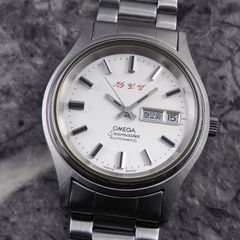 Omega Seamaster Cosmic Kim Il Sung (Kim Il Sung) Antique Vintage 1972 Automatic Watch