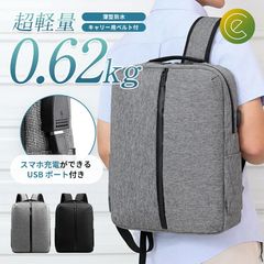 ビジネスリュック メンズ 防水 薄型 軽量 ミニマリスト 出張 商談 PC バッグ 通勤 通学 大容量 バックパック リュックサック パソコン PCバック ケース PC対応 13.3インチ バッグ USB 出張 旅行 撥水 ブラック 黒 ec-069