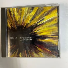 2026年最新】栄光のロック＆ポップス コレクションの人気アイテム