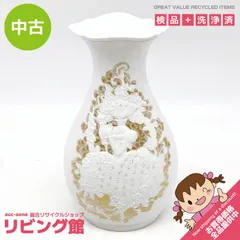2025年最新】カイザー 花瓶の人気アイテム - メルカリ
