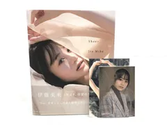 2025年最新】伊藤美来 写真集の人気アイテム - メルカリ