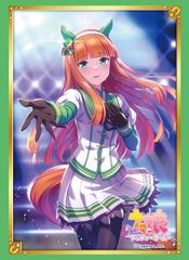 ブシロード スリーブコレクション ハイグレード Vol.3721 ウマ娘 プリティーダービー『サイレンススズカ』 パック75枚入り