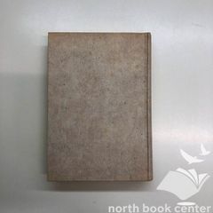 [V-2-4791751612]現象学的社会学の祖型: A・シュッツ研究ノート 廣松 渉