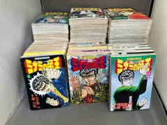 ミナミの帝王　漫画　コミック　１巻〜８５巻セット ミナミの帝王 ヤング編 1~最新巻 [マーケットプレイス コミック