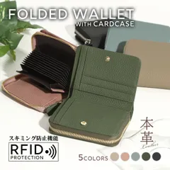 じゃばらカード入れ付き 二つ折り財布 レディース 本革 スキミング防止 ラウンドファスナー コインケース 小銭入れ 札入れ コンパクト おしゃれ 2ポケット 20代 30代 40代 50代 60代 ギフト プレゼント 誕生日 母の日 敬老の日 お祝い