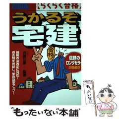 2024年最新】井藤公量の人気アイテム - メルカリ