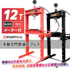 油圧プレス/各種ジャッキ 油圧プレス/各種ジャッキ