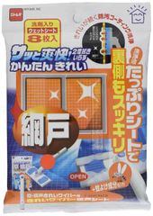 ニトムズ きれいワイパｰ 網戸シｰト (8枚入) C0220