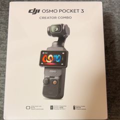 【インボイス対応】DJI OSMO POCKET3 クリエイターコンボ 6941565969903 DJI vlogカメラ Osmo Pocket 3 クリエイターコンボ 1インチCMOS 4K 120fps 動画対応 3軸ス アクションカメラ デジカメ