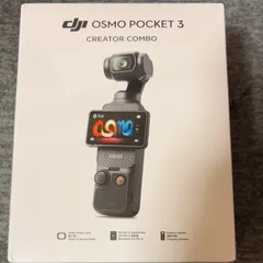 【新品・未開封】dji osmo pocket3 クリエイターコンボ DJI OSMO POCKET 3 クリエイターコンボ