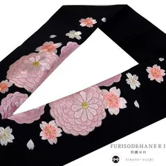 半衿　振袖用　 (金糸 刺繍入り)黒色／菊と桜-16 半襟 半衿 振袖　★
