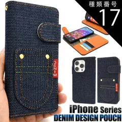 種類17：iPhone 16 iPhone ポケット デニムデザイン手帳型ケース かわいい 人気 おしゃれ デニム生地 ポップ カジュアル  7/8/SE2/SE3/X/XS/XS Max/11/12 Pro Max/12 mini/13/13 Pro/13 