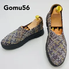 新品 Gomu56 スニーカー 編み込み 厚底 ラメ LL スリッポン 濃茶 ゴムゴム レディース 大きいサイズ ブラウン hws01612