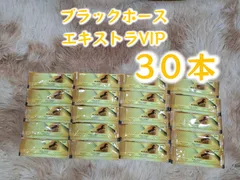 2025年最新】ロイヤルハニー vipの人気アイテム - メルカリ