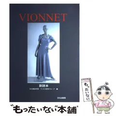 2025年最新】文化服装学院 教科書の人気アイテム - メルカリ