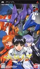 【中古】(未使用･未開封品)新世紀エヴァンゲリオン2 造られしセカイ -another cases-(通常版) - PSP