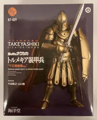 2025年最新】トルメキア装甲兵 ヴ王親衛隊verの人気アイテム