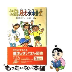 2024年最新】肥田_美代子の人気アイテム - メルカリ