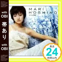 2026年最新】星野_星野の人気アイテム - メルカリ